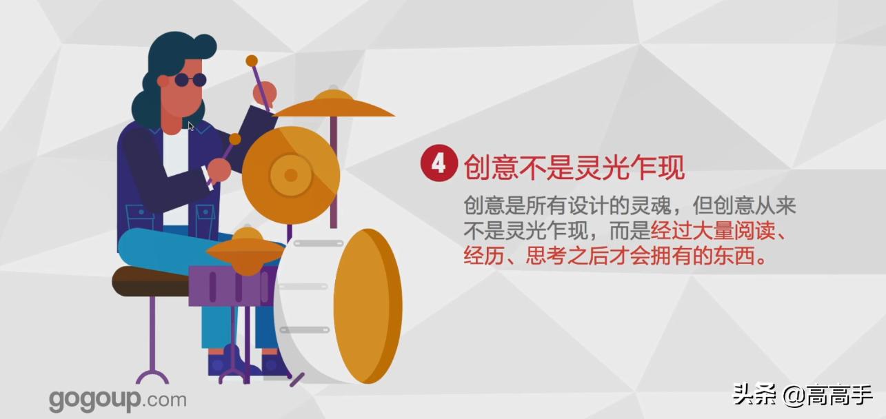 科普mg动画怎么做,mg动画设计哪家强