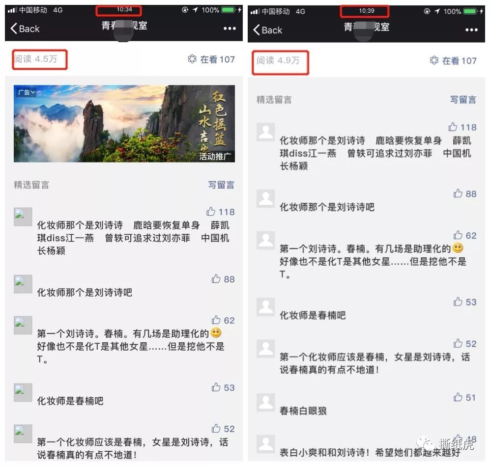 swisse益生菌软糖避雷,swisse水光瓶测评避雷