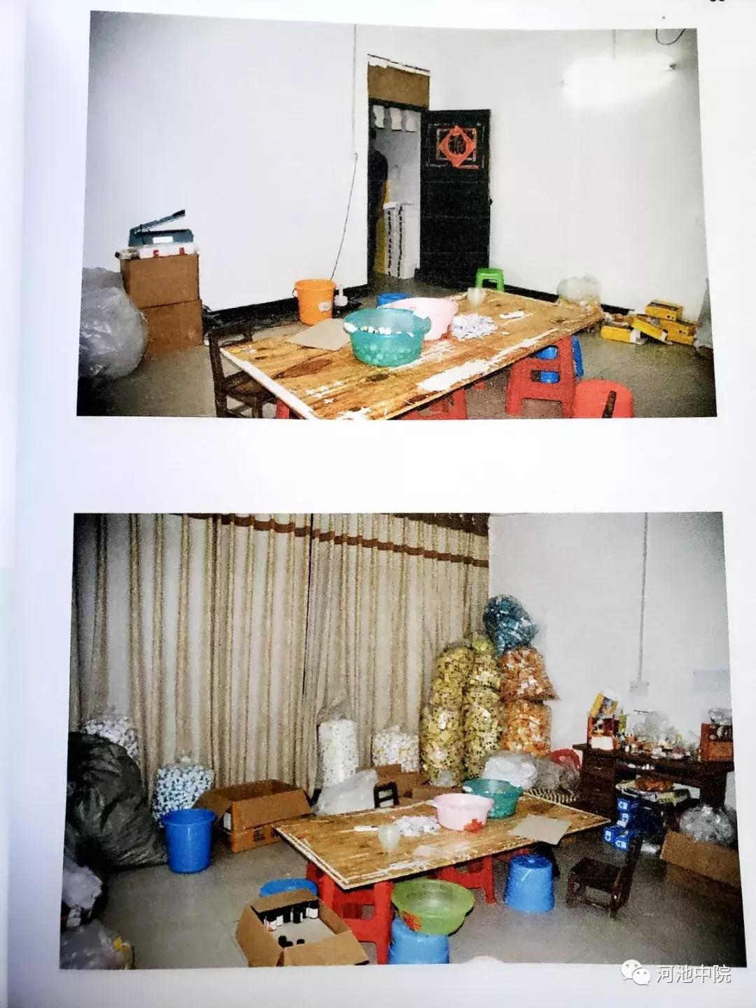 制作假药会被判刑几年,假药案件审判