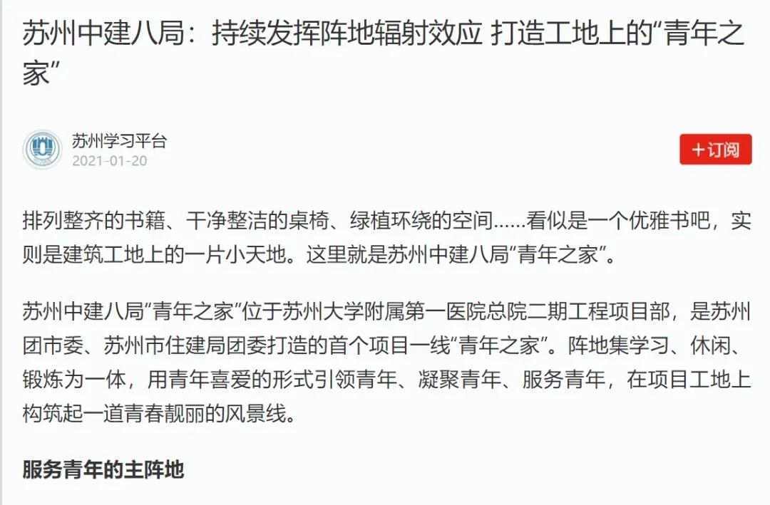 党建先锋品牌创建工作,建证力量红色基石活动总结