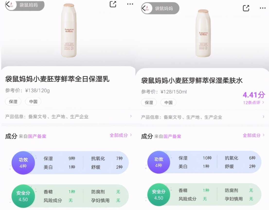 孕期水乳护肤品推荐,孕妇基础护肤水乳推荐哪款