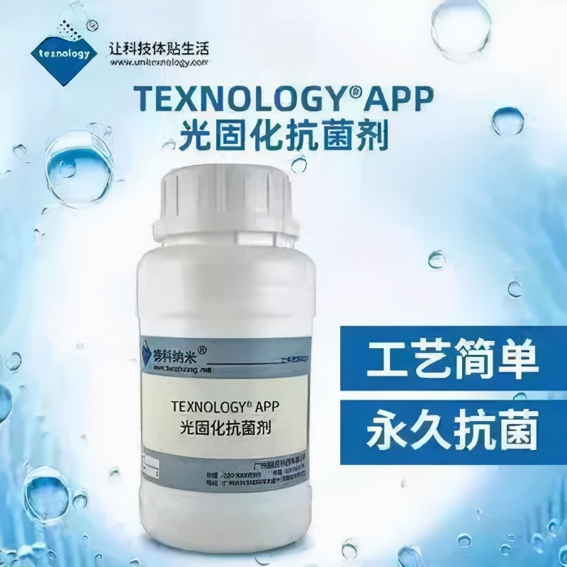 袜子专用清理剂,袜子专用抗菌防臭剂