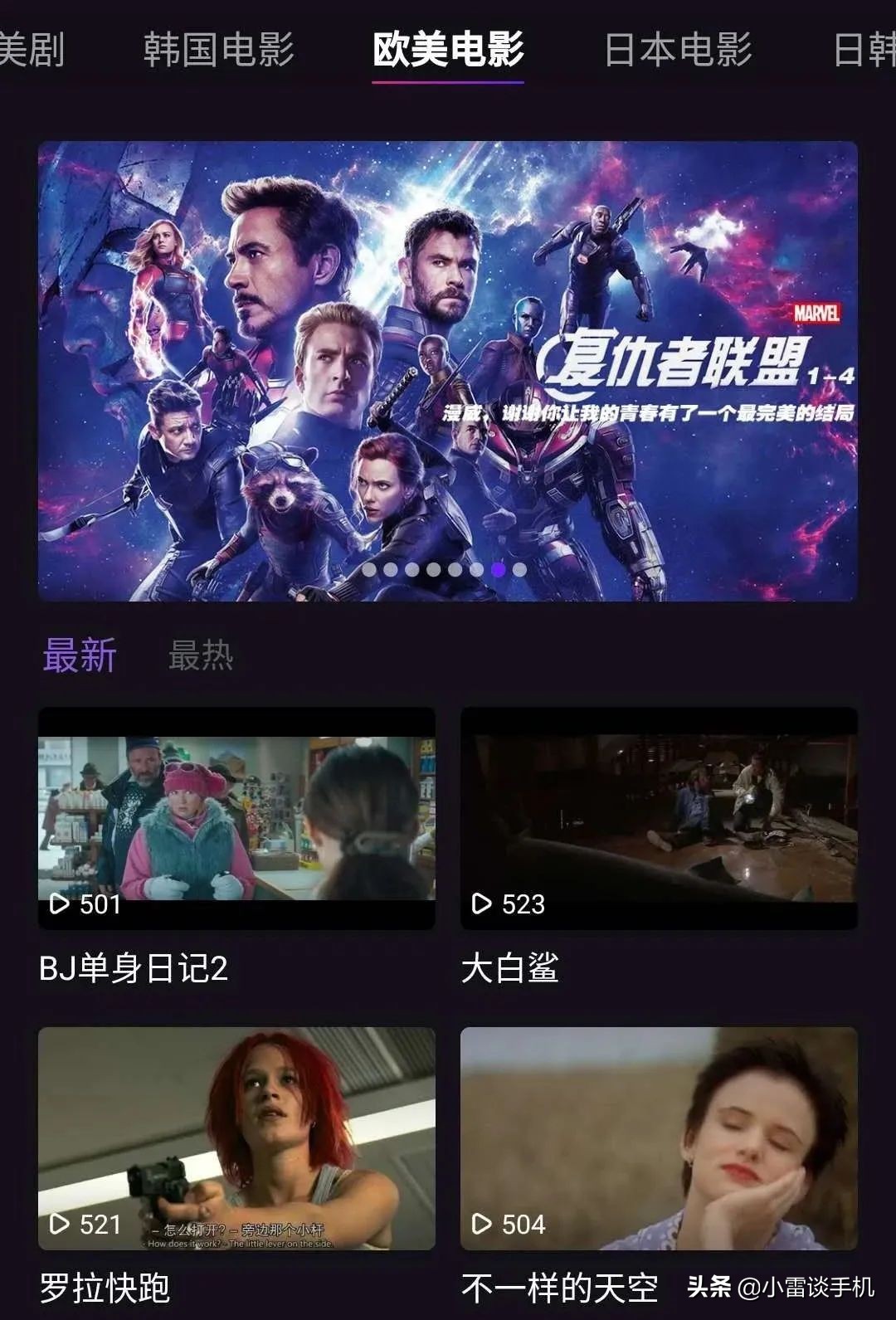 苹果免费追剧神器app实时更新,最新ios最好的免费影视app