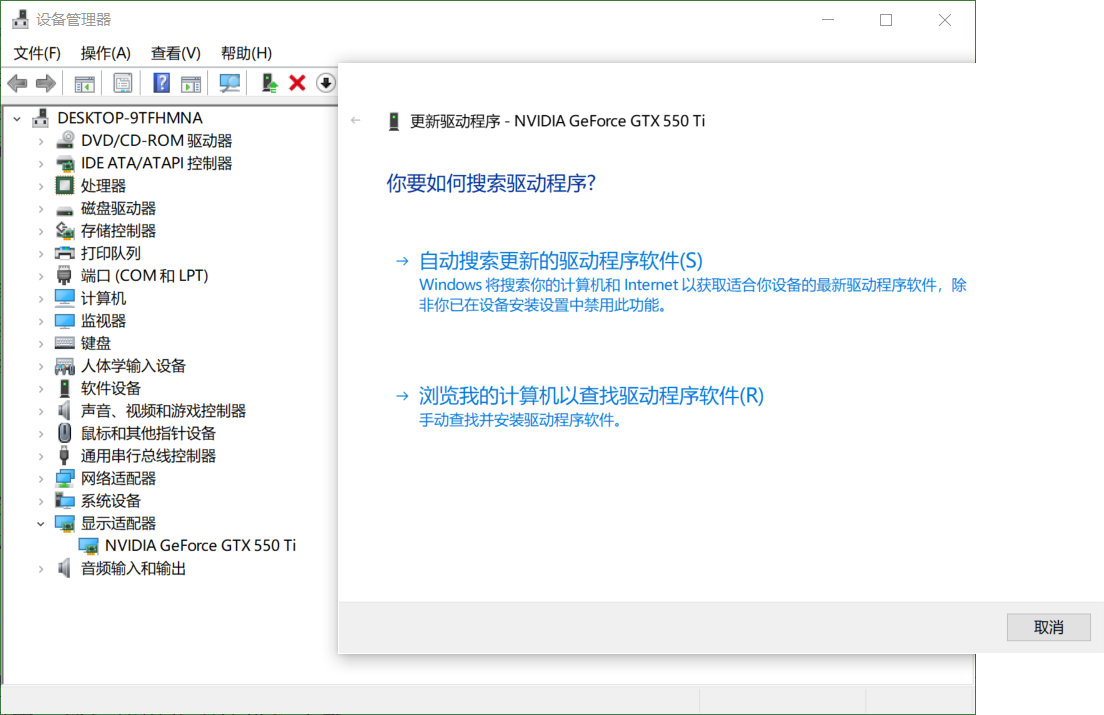 win10驱动坏了怎么修复,win10系统怎么修复硬盘