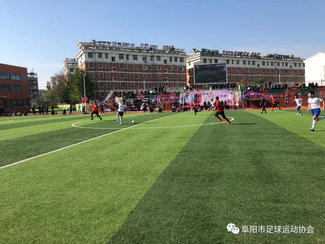 阜阳足球总决赛,24支足球队齐聚一堂