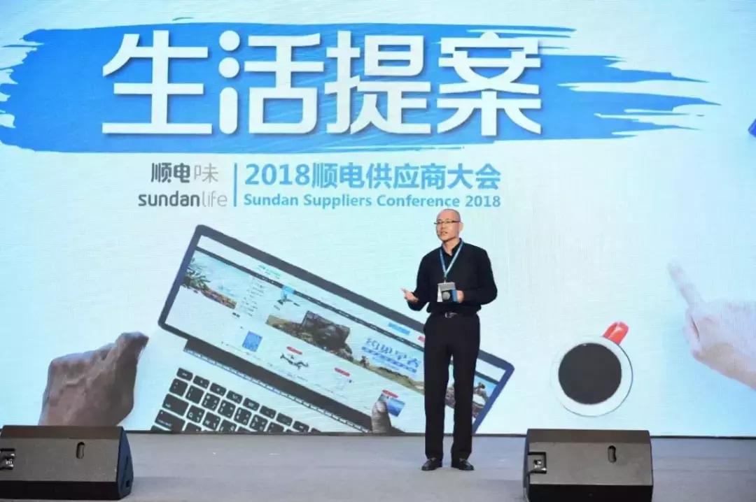 我在这家家电商场听了六十场讲座|每日新物种