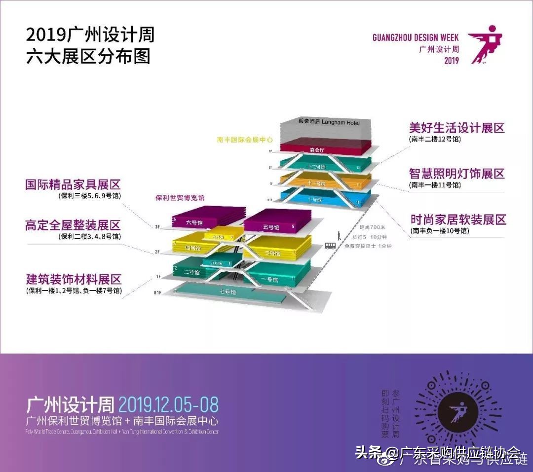 广州设计周2021颁奖盛典,设计颁奖典礼