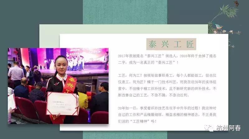 现场｜品誉上海明讯定制俱乐部2018年会