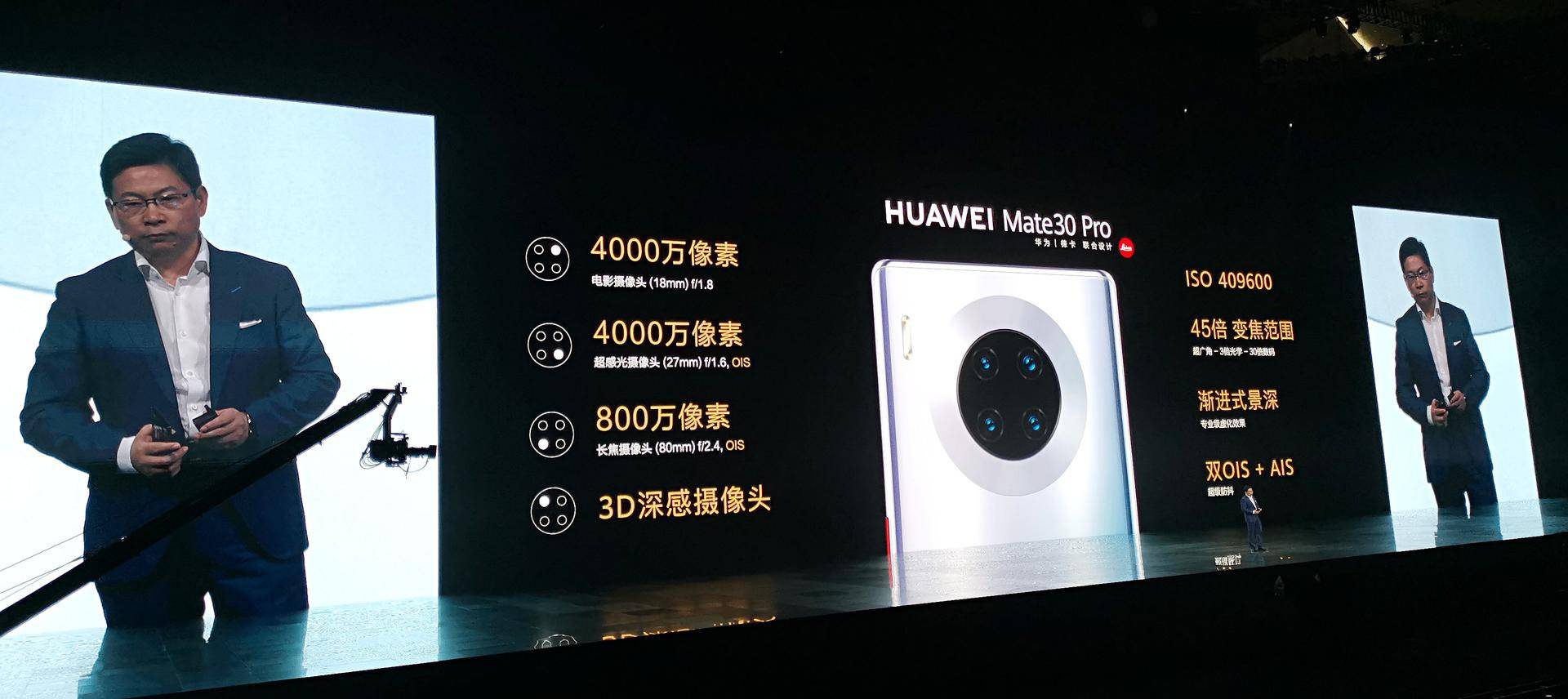 怒降千元华为mate30pro5g版,华为mate30pro国行发布价