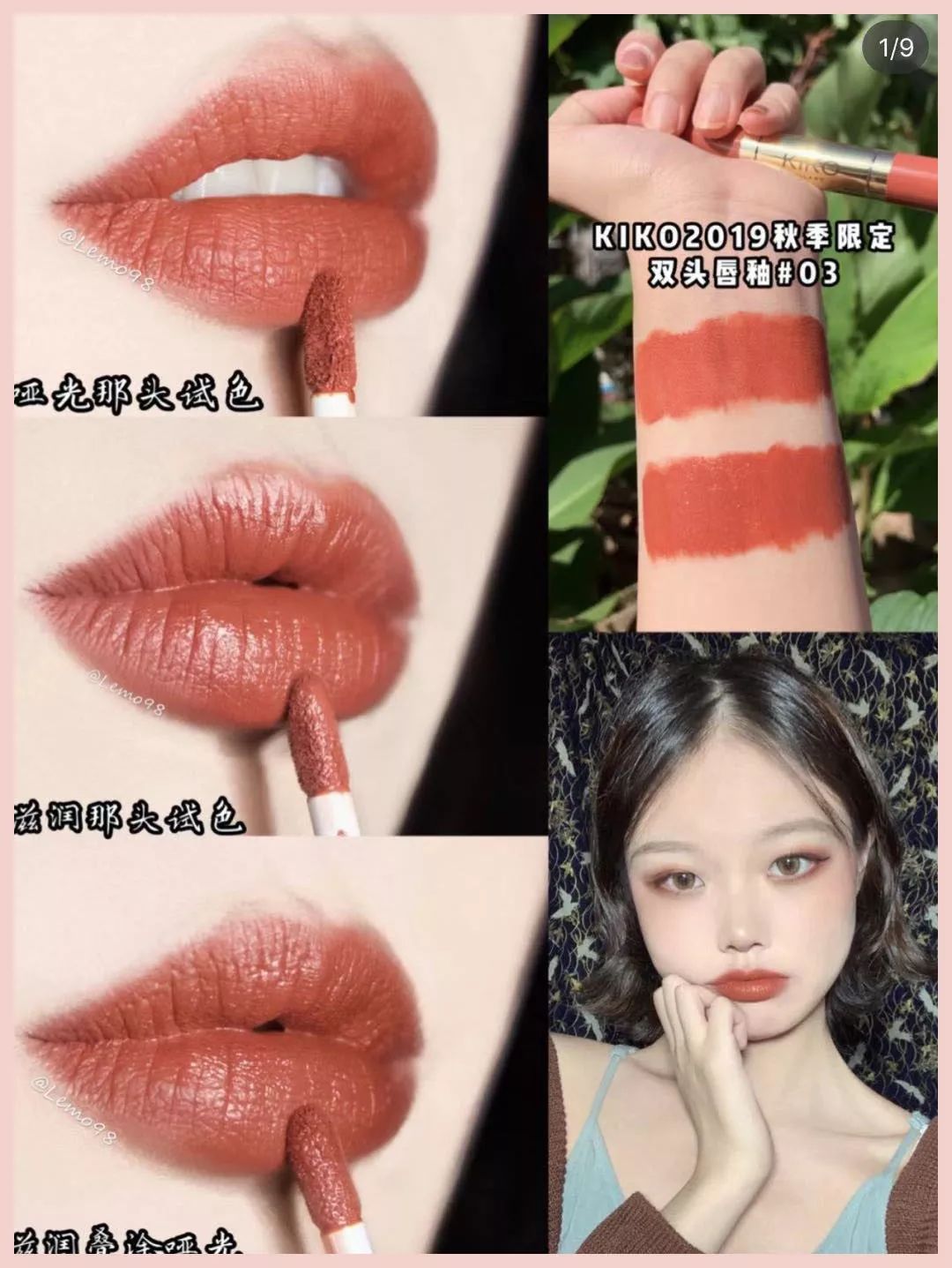 kiko新手必买推荐,kiko良心测评