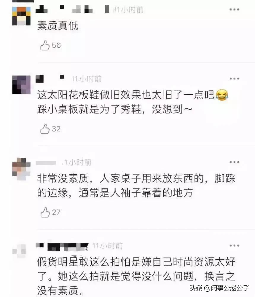 王子文在高铁上穿鞋拍照,王子文就坐高铁穿鞋踩桌板致歉