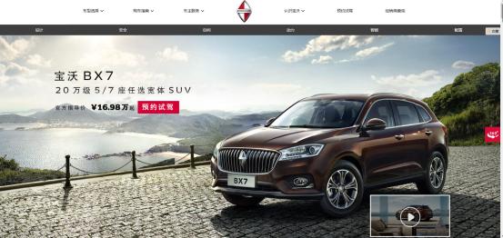 宝沃魔性宣判广告,宝沃魔性广告宣传片