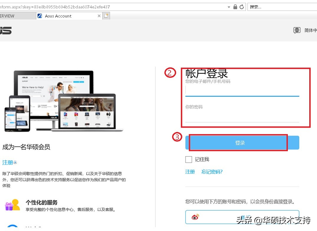华硕手机怎么查询保修,华硕显示器怎么查询保修时间