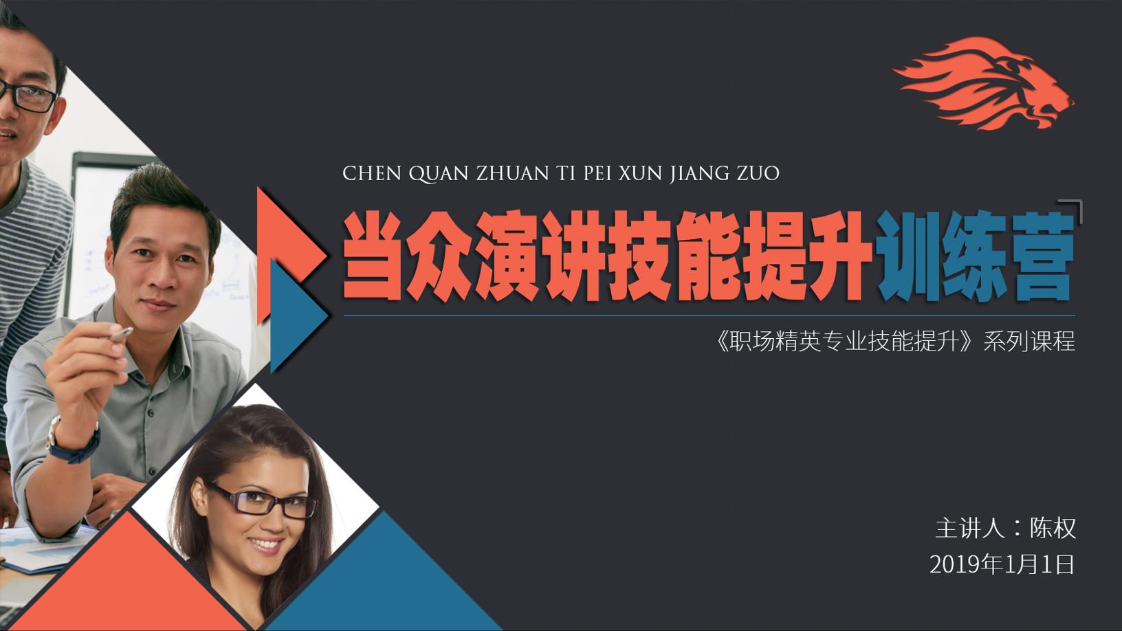 经典演讲结束语100句,演讲的最后一句是什么