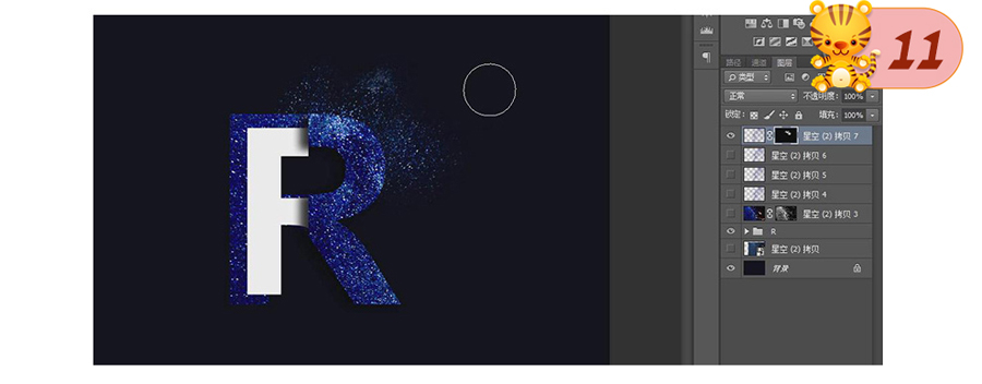 ps字体教程3d字体效果,立体气泡字体教程ps