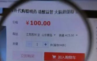 坑害2亿孩子的“聪明药”：商人的眼里只有钱，没有你孩子的命