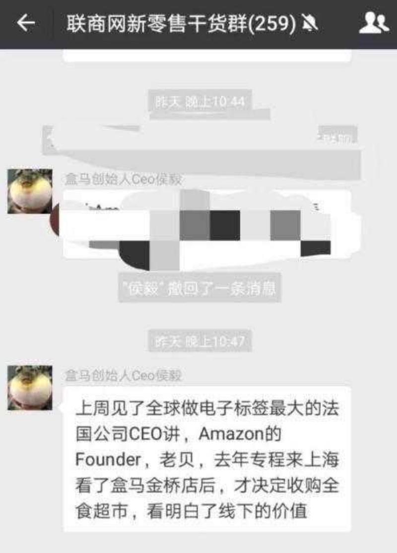 厉害了！盒马成新零售教科书，德国超市巨头奥乐齐都要偷着学