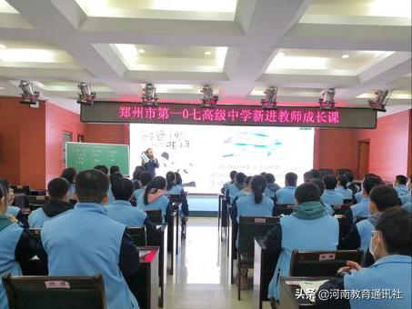 教师评课促自我成长,学校教师评课活动