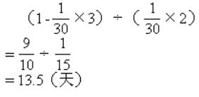 小学数学五年级数与代数奥数,数学的奥数基本可以用代数来解决