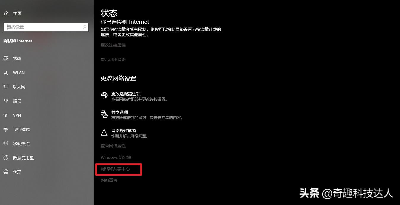 怎样找回wifi密码的教程,怎样用电脑找回手机wifi密码