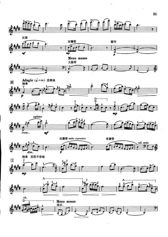 世界最著名小提琴曲目录,中国十首最美的小提琴曲