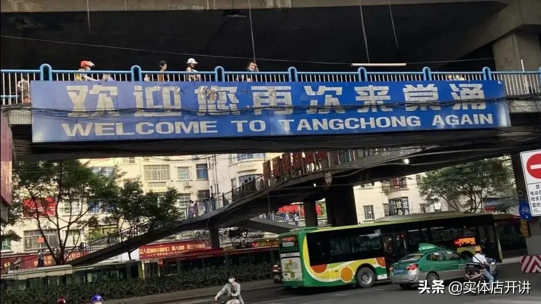 广州新市墟在什么地方,广州新市墟基地