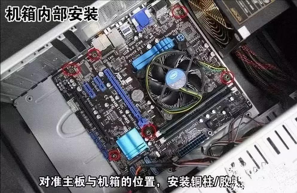 自己如何组装电脑详细教程来了,电脑主机组装七大步骤图文详解
