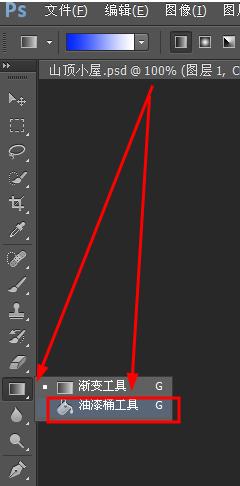 ps画头发漫画线稿,ps画人物漫画新手教程