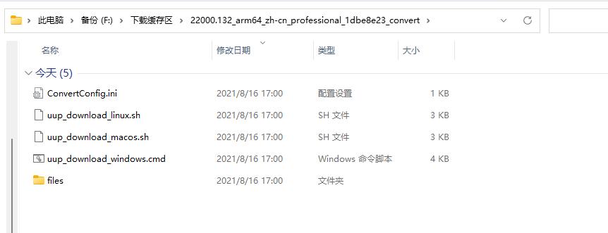 win10升级win11安装方法,win11系统怎么安装安卓app