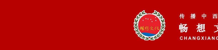 语言的谋略（1）：说服君王的智慧