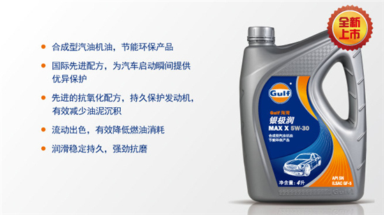 机油品牌推荐一览表,14名图专用机油