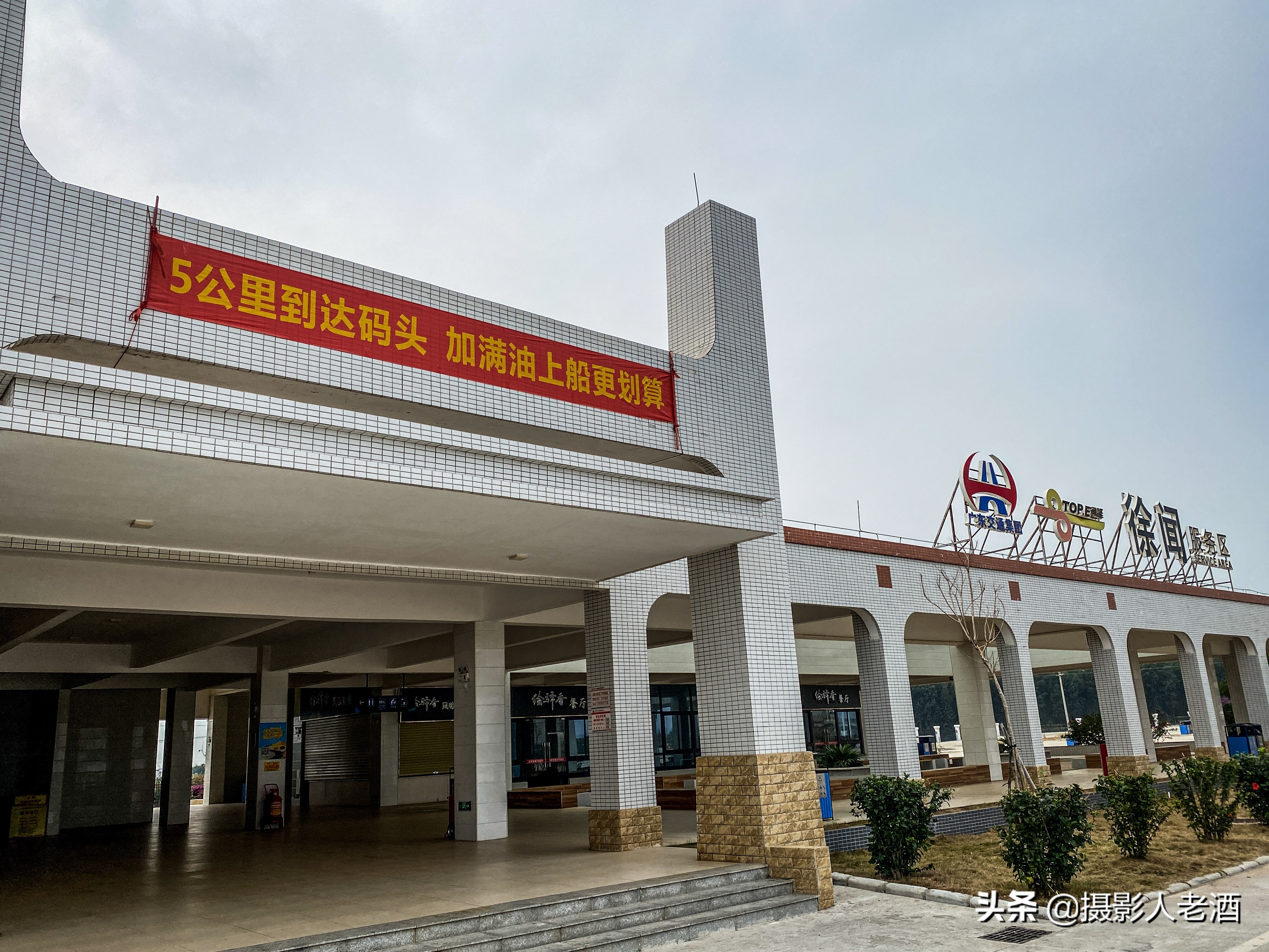 自驾海南车好上轮船吗,海南自驾车过海怎么收费