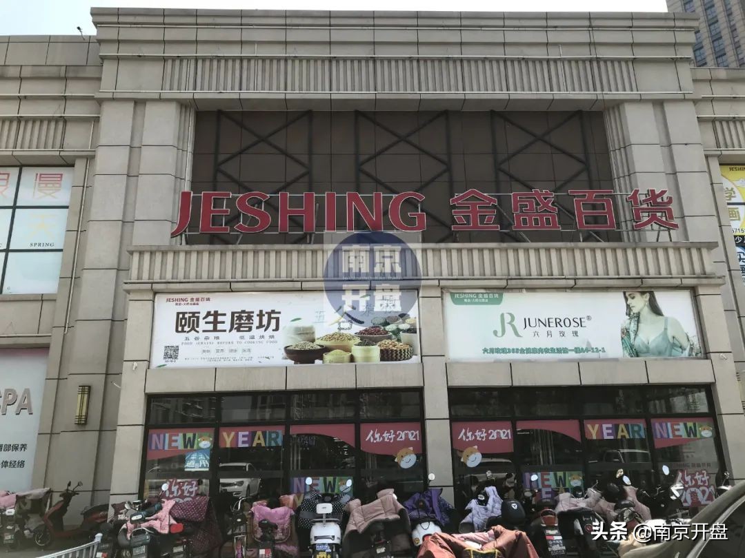 降价5000万！*京大南**型商场亏本抛售，竟无人接盘