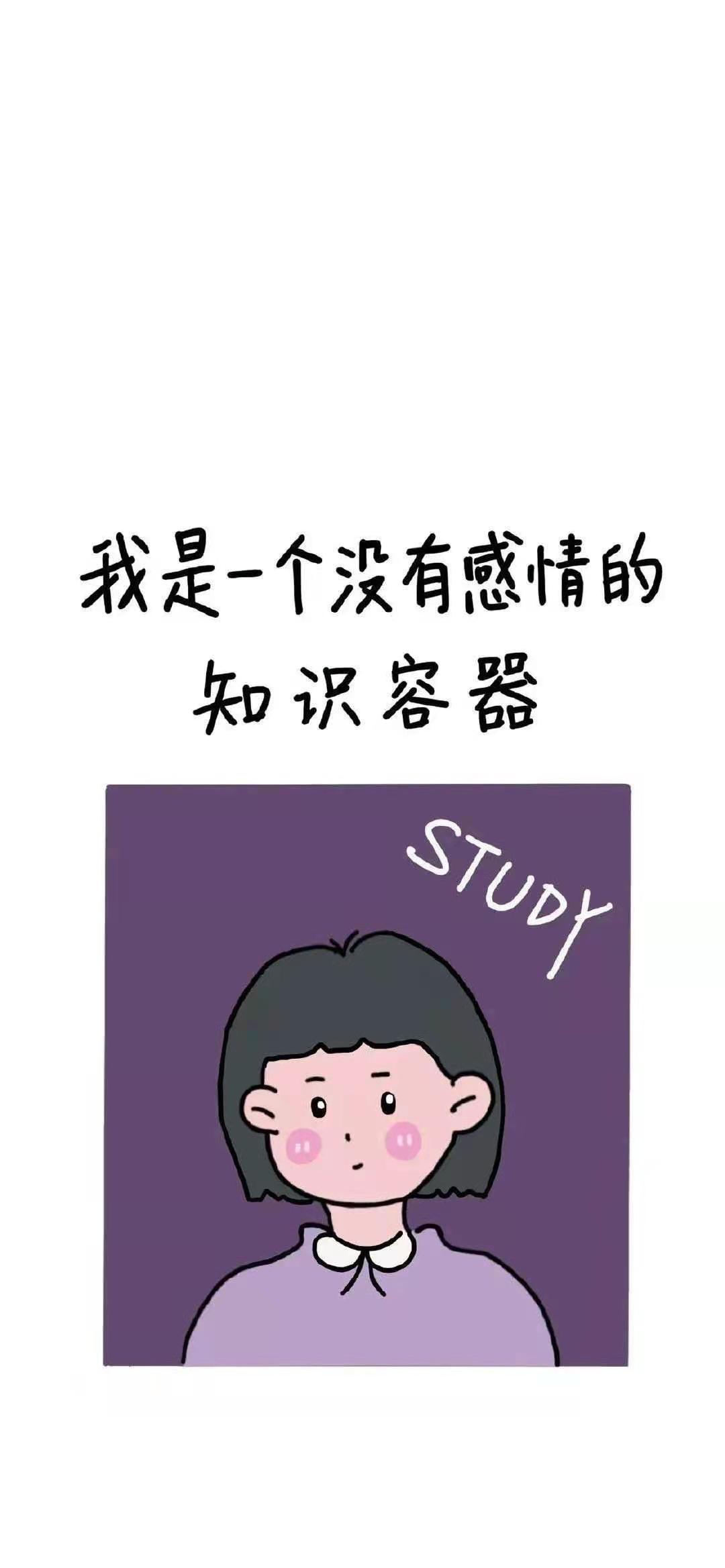 中学生防沉迷手机,防沉迷手机壁纸