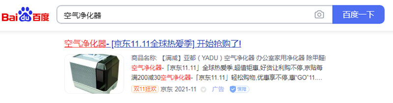 怎样提高搜索自定义的点击转化率,搜索点击率算法逻辑