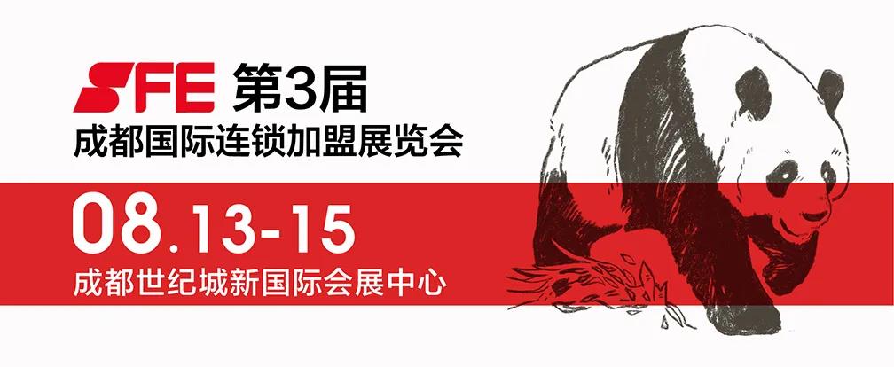 市场已恢复90%！新一轮的加盟投资热点你关注到了吗？