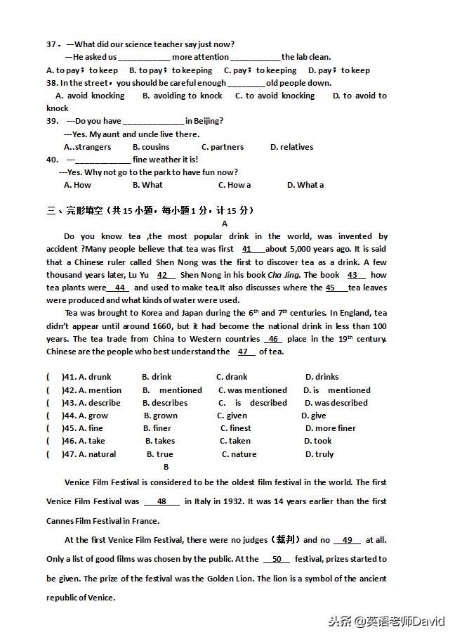 九年级英语上册期末考试卷,九年级英语上学期期中考试卷