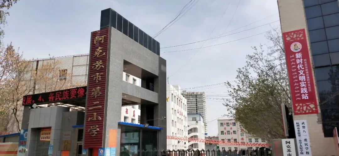 阿克苏市公交公司公交线路,阿克苏公交32路环线