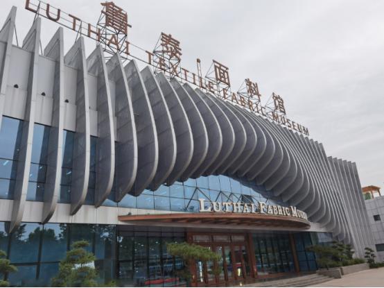 淄博色织之都,淄博历史文化遗址