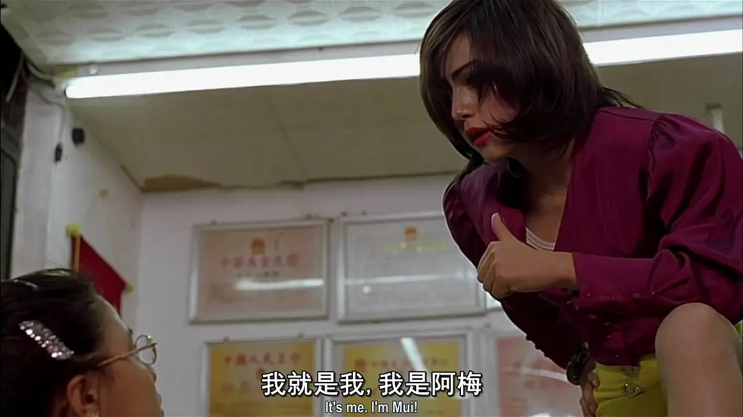 周星驰电影少林足球深度解析,周星驰电影经典片段少林足球