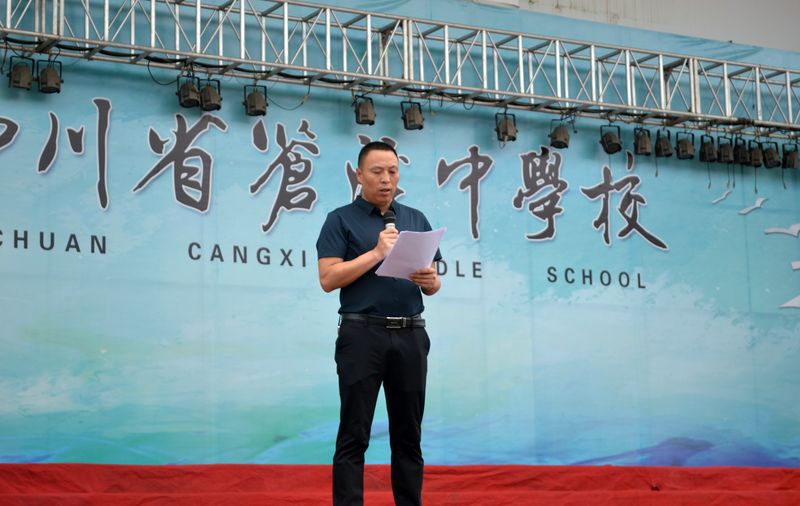 苍溪中学2019届篮球比赛,苍溪县小学足球联赛