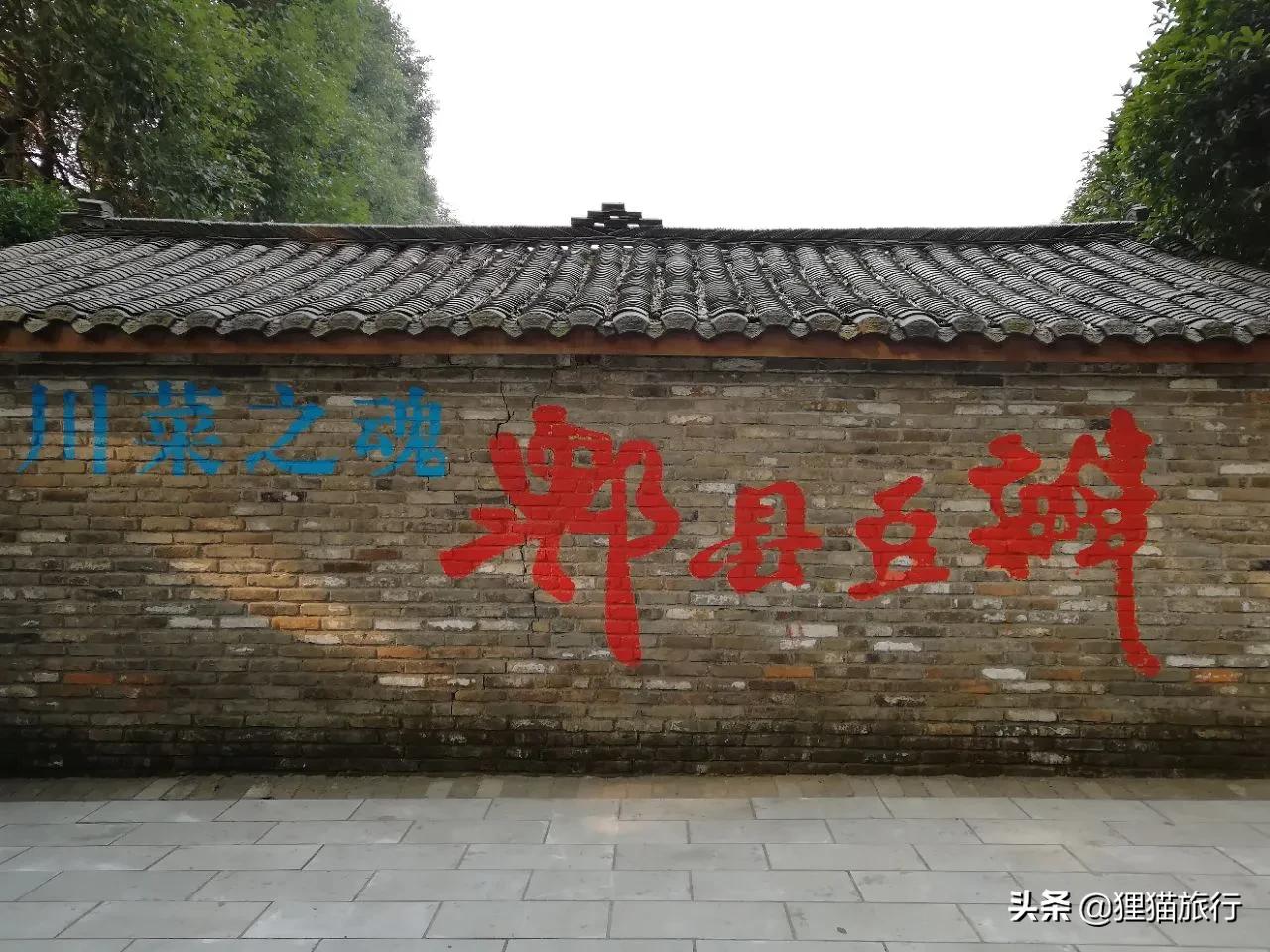 成都去郫都区,从成都怎么去郫都区