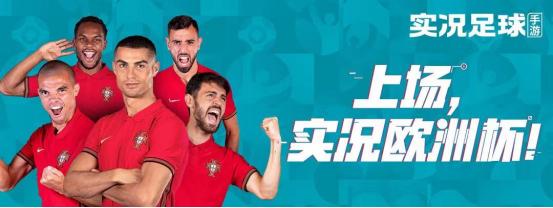 欧洲杯再创辉煌,欧洲足坛00后小妖