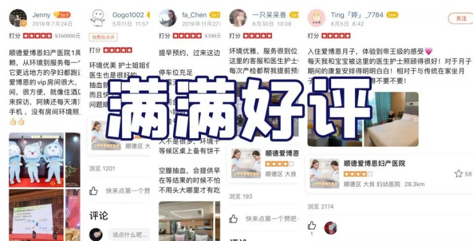 剖腹产专家推荐月子餐,月子餐明星推荐