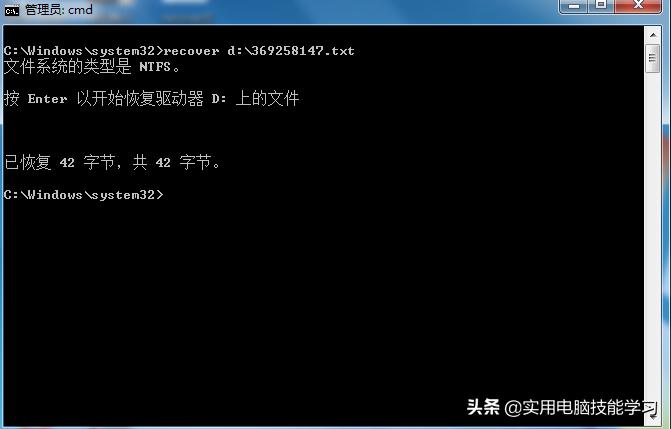 修复磁盘的dos命令,磁盘损坏编辑程序用什么方法