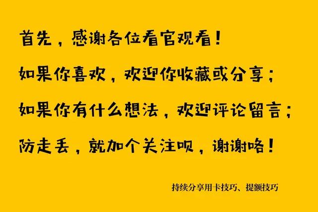 浦发信用卡哪种卡好,浦发信用卡app叫什么