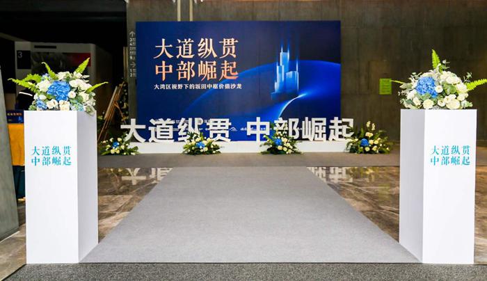 王识歧：坂田定位亚太ICT产业中枢核心区2025年规模破万亿