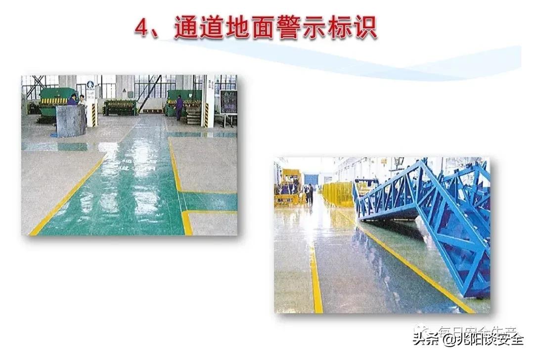 安全标志分类有补充标志吗,安全标志从内容上分为哪几类