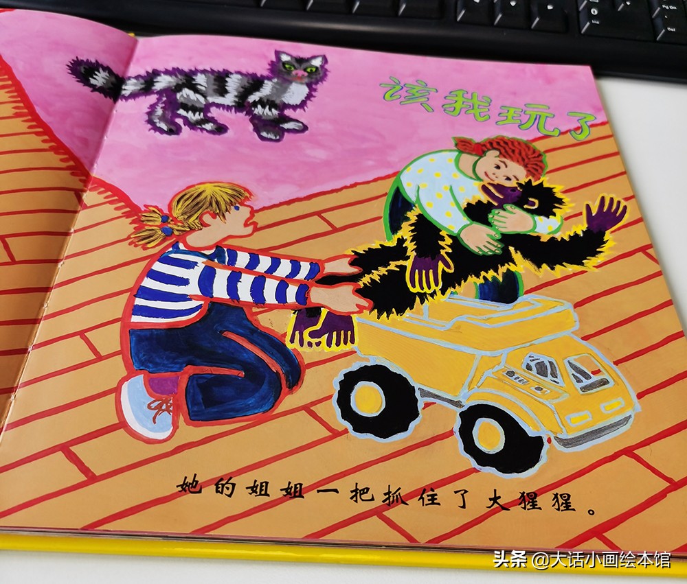 菲菲生气了绘本完整版视频,幼儿自制菲菲生气了绘本教程