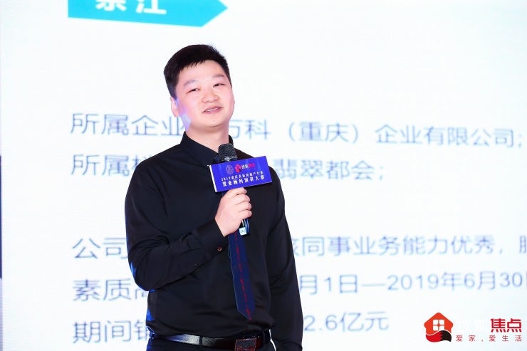 最厉害的置业顾问,优秀置业顾问的十大能力